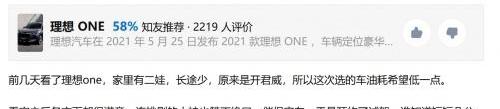 小鹏,理想L9,小鹏G9,理想ONE,理想L8