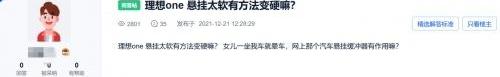 小鹏,理想L9,小鹏G9,理想ONE,理想L8