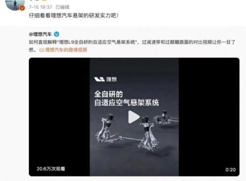 小鹏,理想L9,小鹏G9,理想ONE,理想L8
