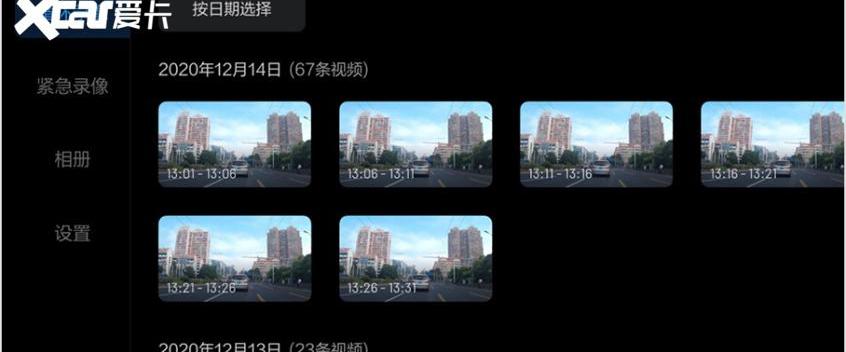 理想ONE,理想汽车