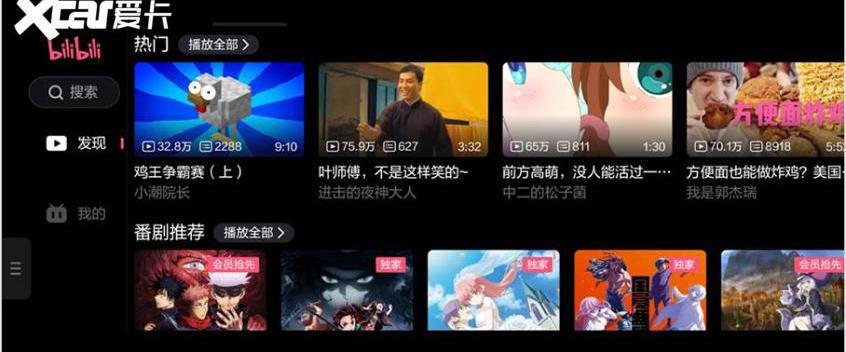 理想ONE,理想汽车