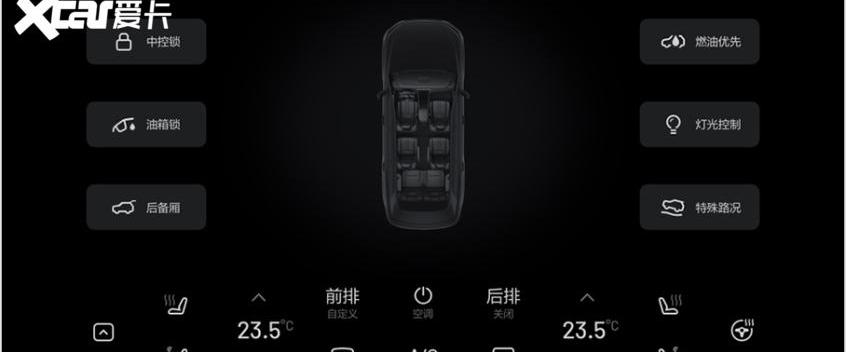 理想ONE,理想汽车