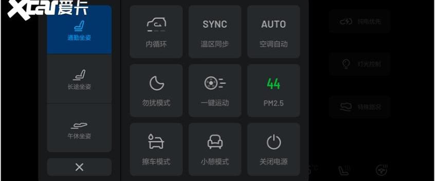 理想ONE,理想汽车