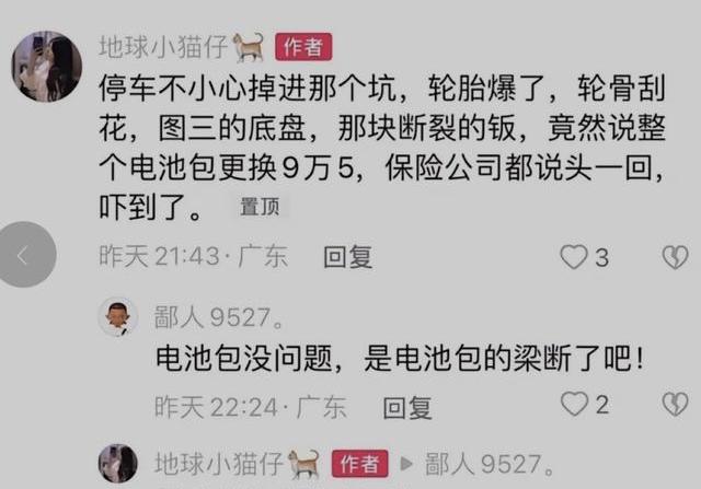 理想汽车,问界M5,欧拉好猫,欧拉,问界M7