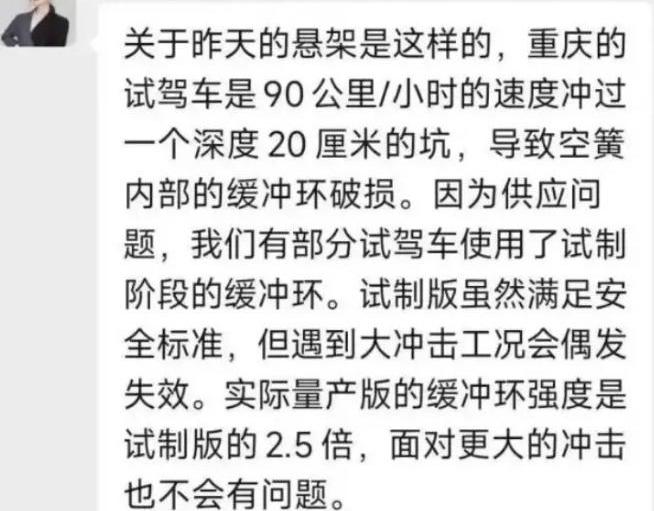 理想L9,理想汽车,发现