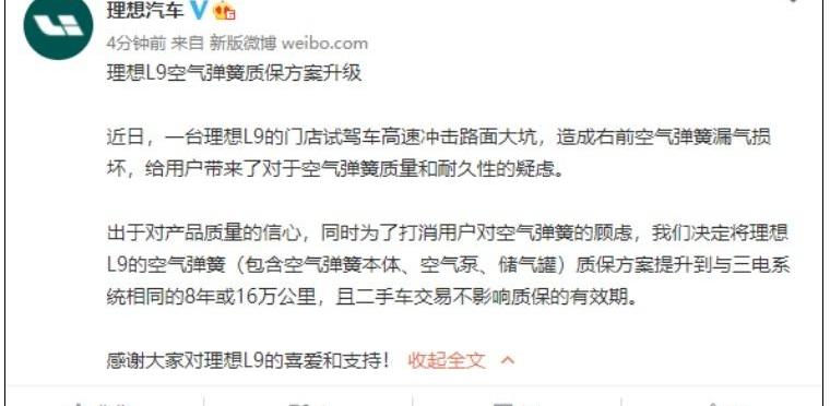 理想L9,理想汽车,奔驰,宝马,宝马7系