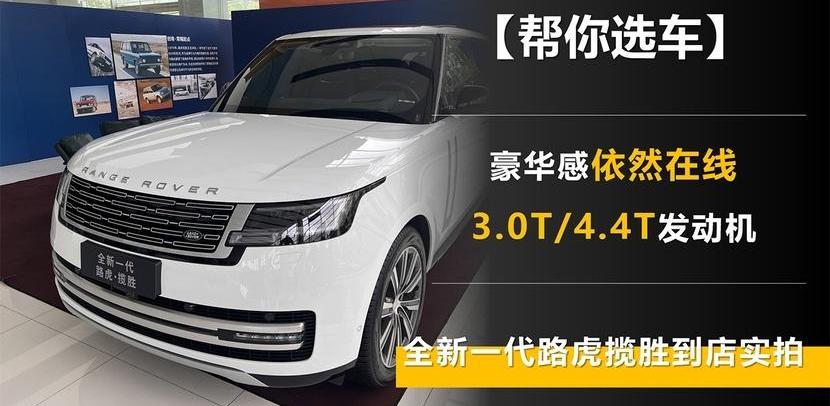 揽胜,路虎,宝马,卫士