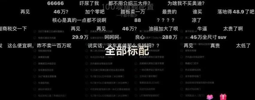 理想L9,理想汽车,理想ONE,特斯拉,库里南