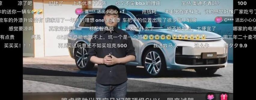 理想L9,理想汽车,理想ONE,特斯拉,库里南