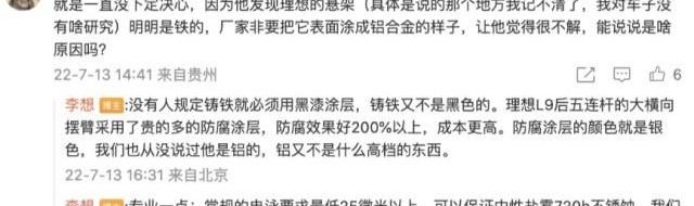 理想L9,奔驰,宝马,宝马X3,奔驰GLC