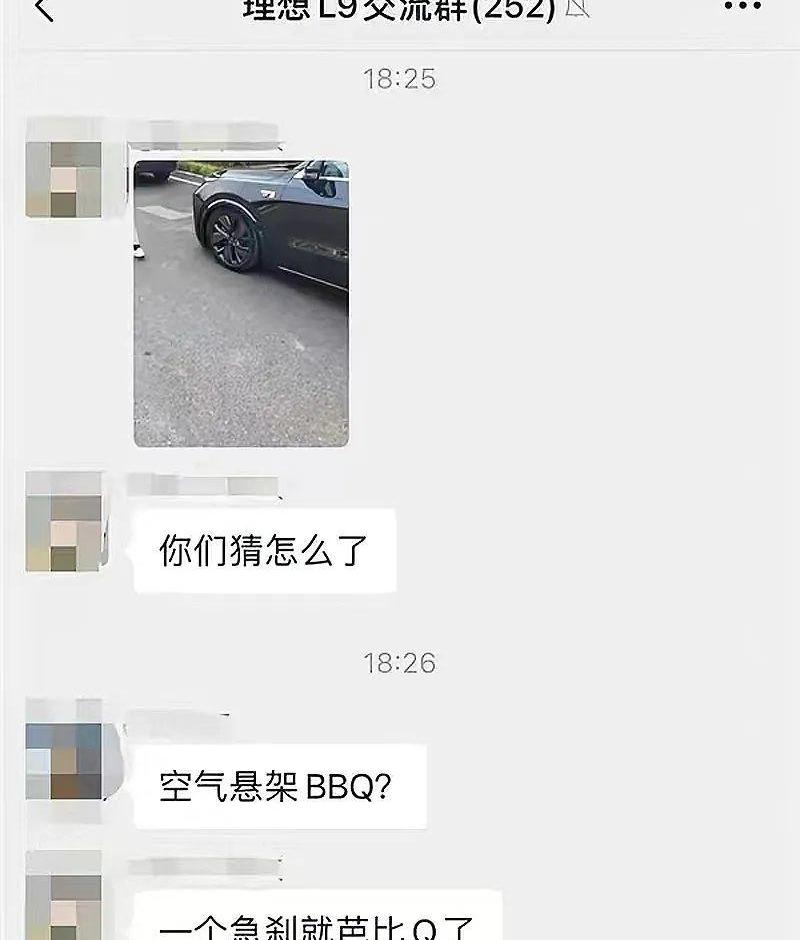 理想L9,理想汽车,奔驰,宝马,揽胜