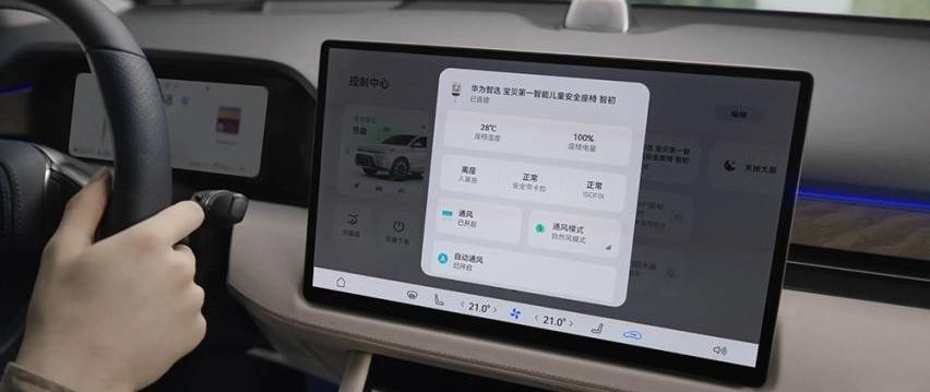 问界M7,理想L8,理想ONE