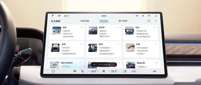 问界M7,理想L8,理想ONE