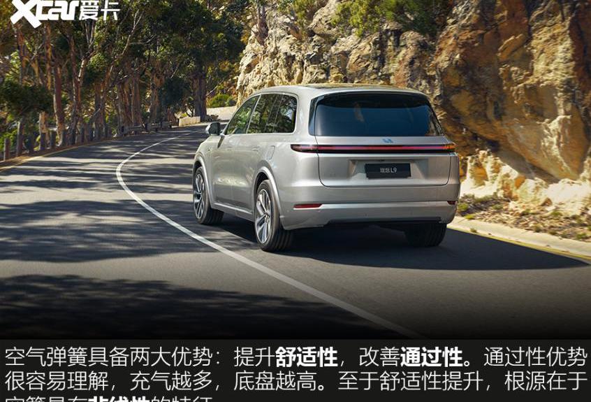 理想L9