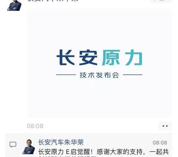 长安,大众,理想汽车,理想ONE,发现