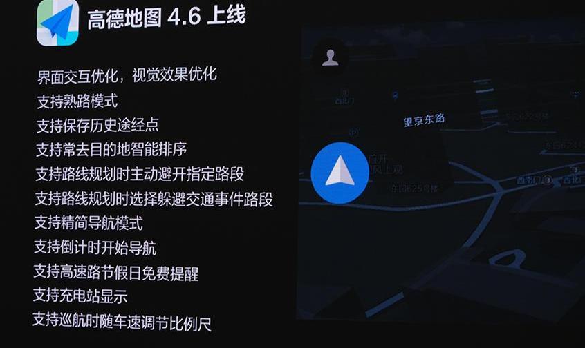 理想ONE,理想汽车,特斯拉,小鹏,蔚来