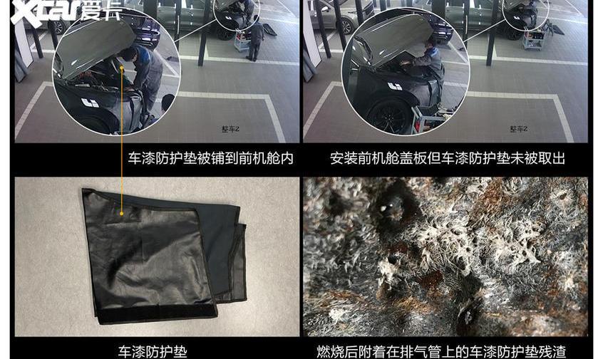 理想汽车,理想ONE,发现,特斯拉,远程