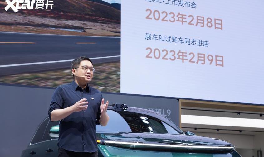 理想L7,理想汽车,理想L8,理想L9,理想ONE