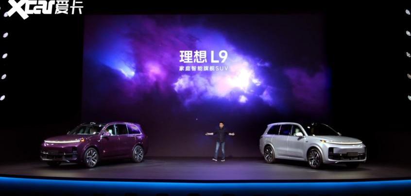 理想L9,理想ONE,北京,红旗,红旗E-HS9