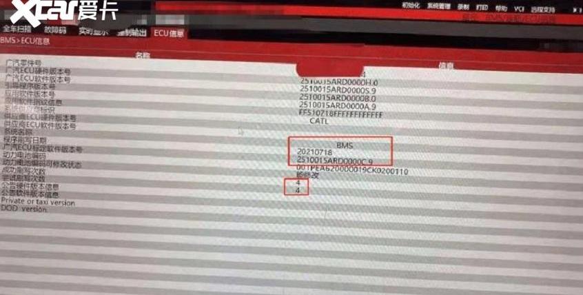 丰田,宝马,广汽丰田iA5,理想汽车,哪吒汽车