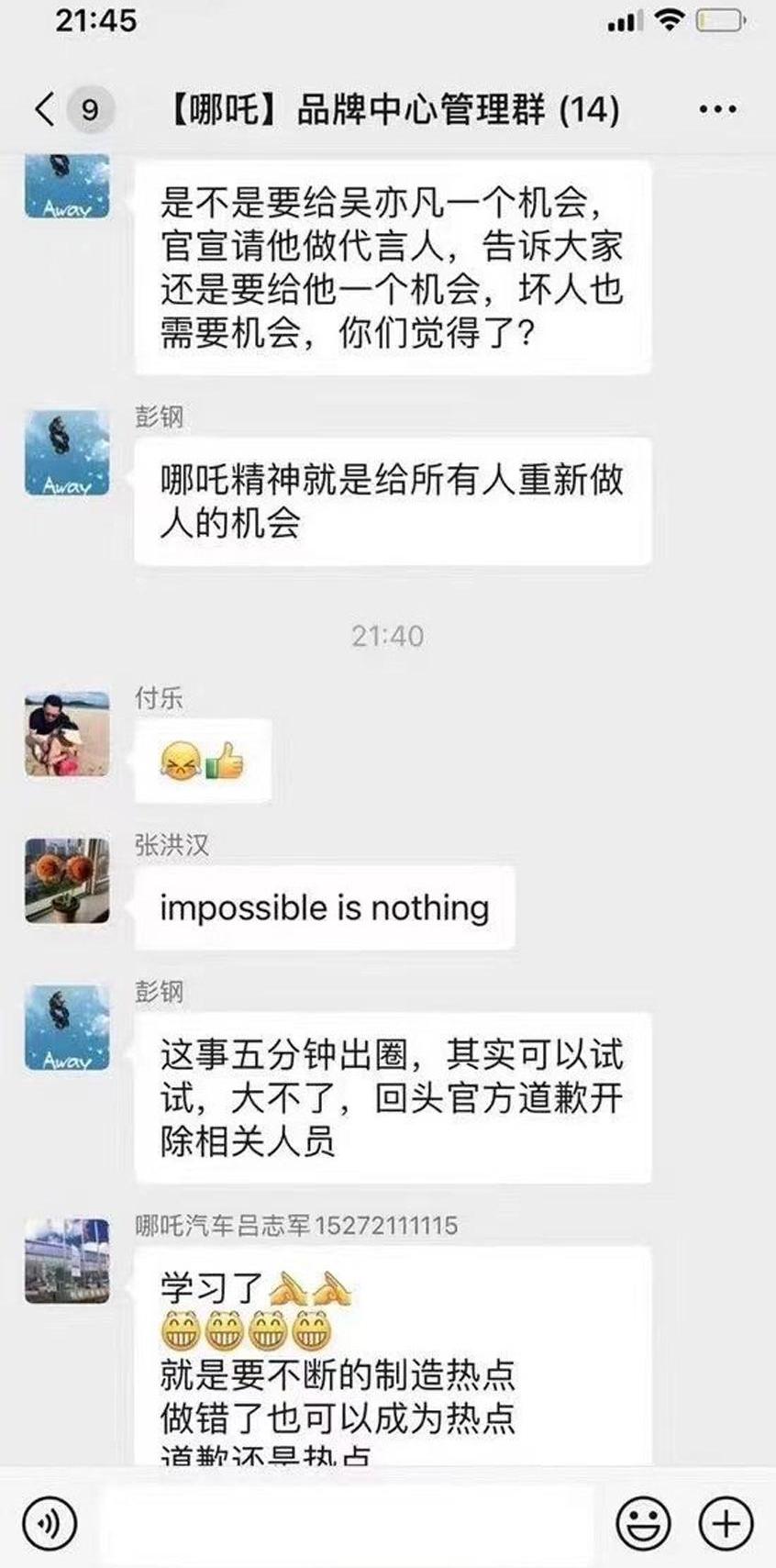 丰田,宝马,广汽丰田iA5,理想汽车,哪吒汽车