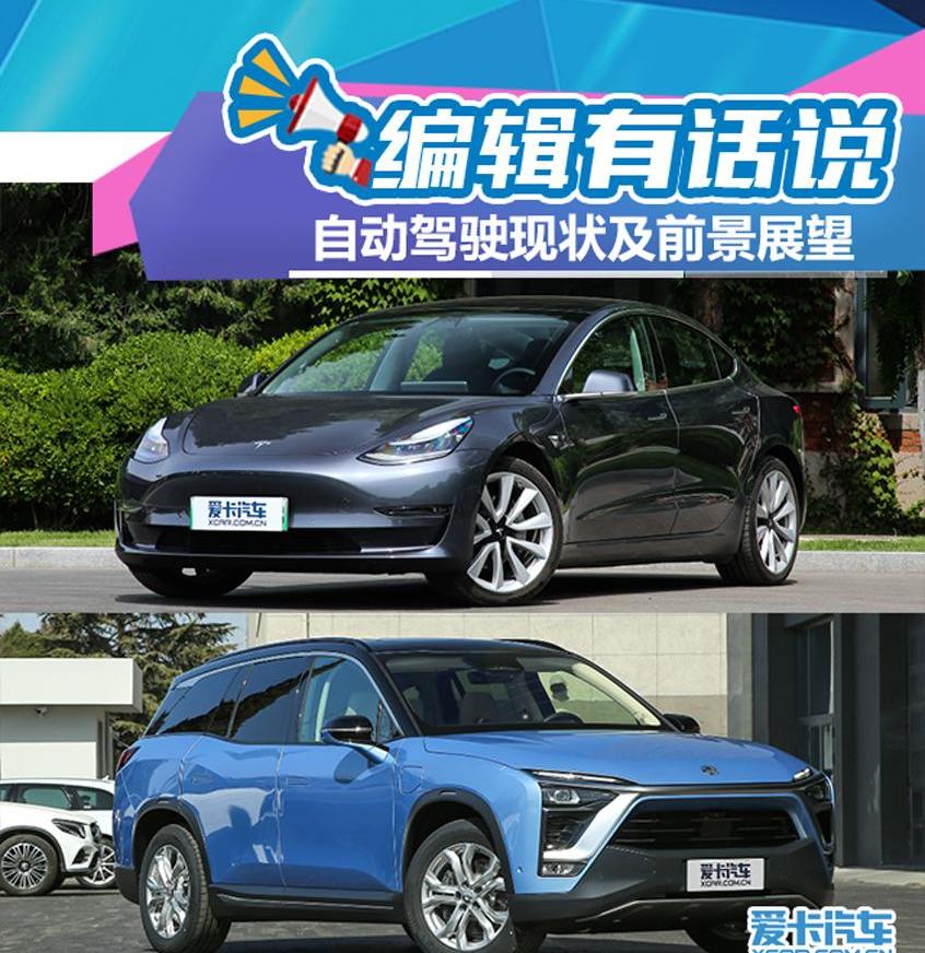 特斯拉,发现