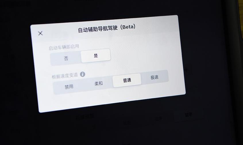 特斯拉,发现