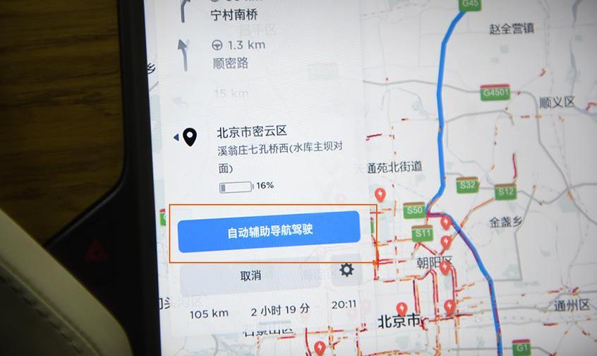 特斯拉,发现