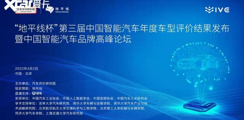 北京,理想汽车,魏牌,摩卡,埃安