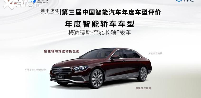 北京,理想汽车,魏牌,摩卡,埃安