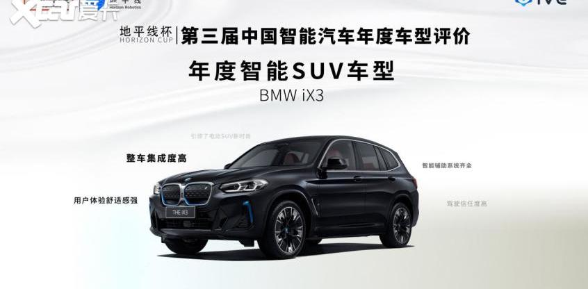 北京,理想汽车,魏牌,摩卡,埃安