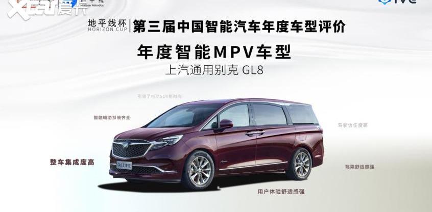 北京,理想汽车,魏牌,摩卡,埃安