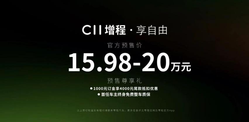 零跑汽车,理想L7,特斯拉,AITO,比亚迪