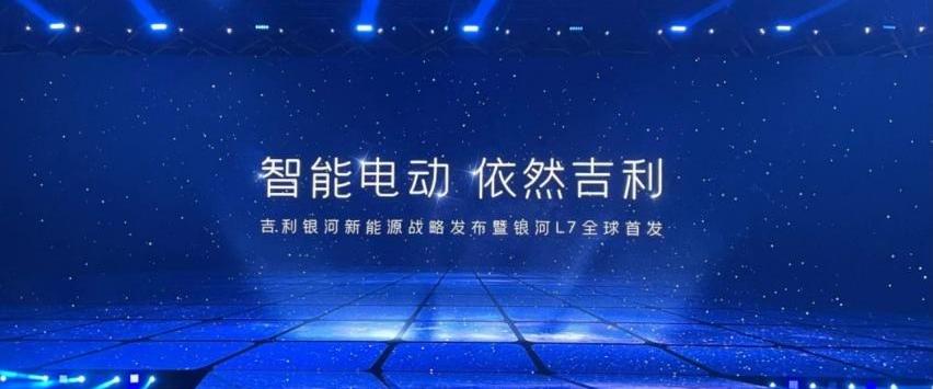 仰望,极氪,比亚迪,吉利汽车,理想汽车