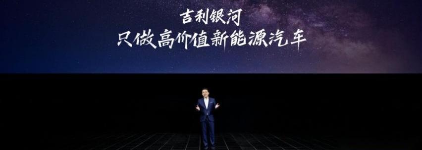 仰望,极氪,比亚迪,吉利汽车,理想汽车