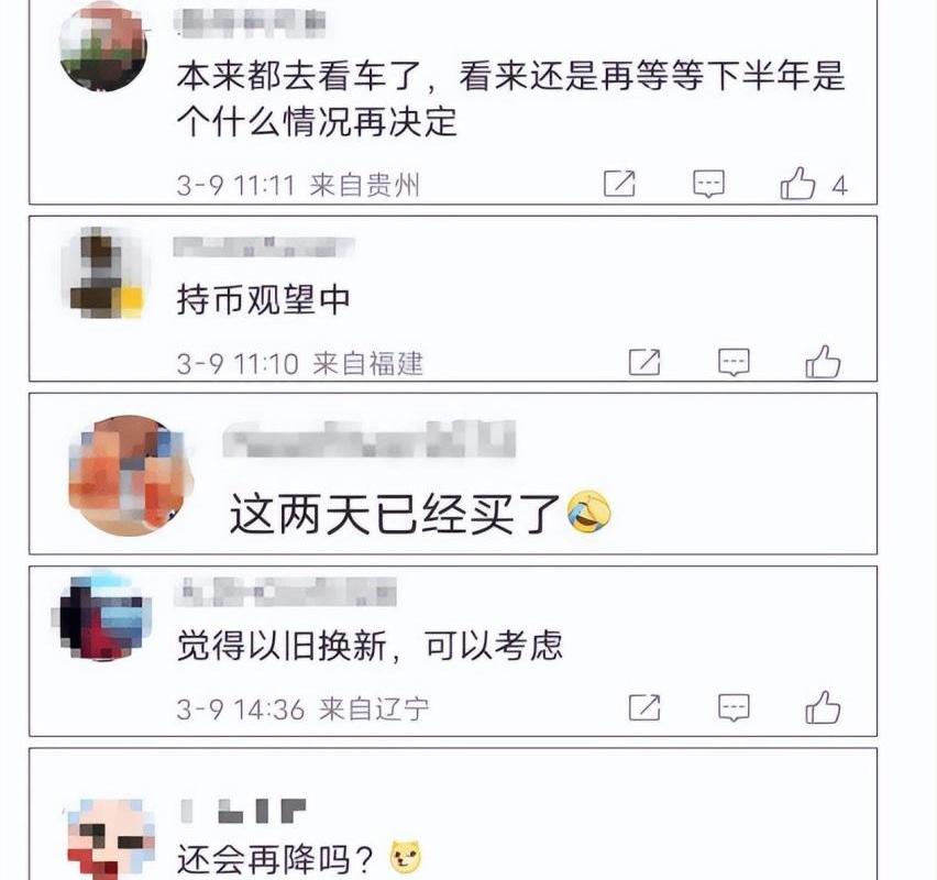特斯拉,比亚迪,理想汽车,东风,蔚来