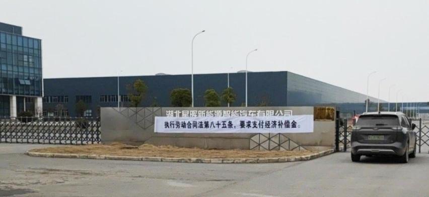 威马汽车,蔚来,小鹏