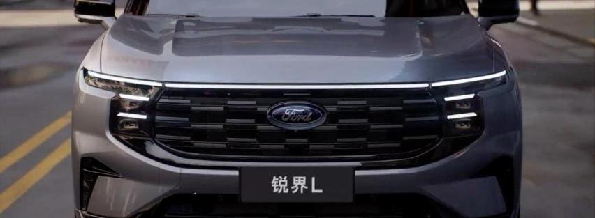 锐界,锐界L,奔驰,长安,途观L