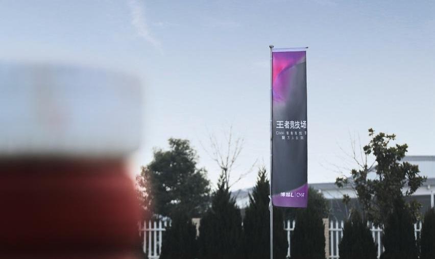 博越,博越L,优越,启运
