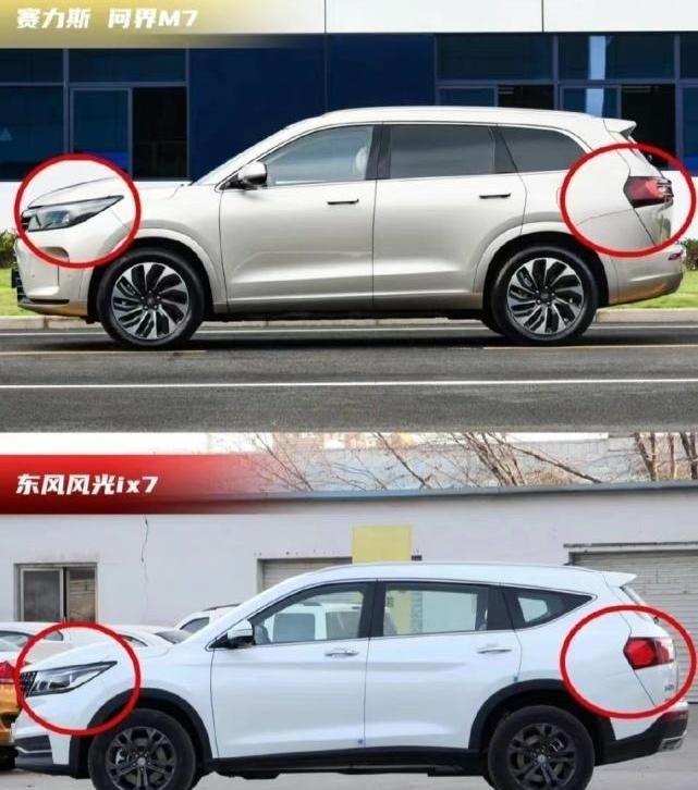 AITO,问界M5,问界M7,特斯拉,奔驰