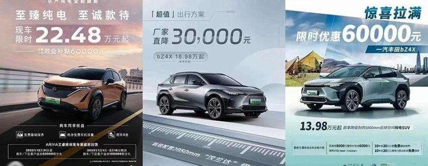 比亚迪,特斯拉,蔚来,小鹏,大众