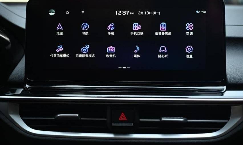 起亚,起亚K3,远程,smart