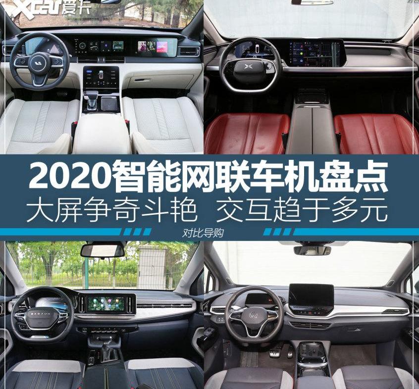 理想ONE,ARCFOX极狐,蔚来,小鹏