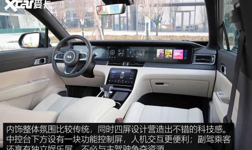 理想ONE,ARCFOX极狐,蔚来,小鹏