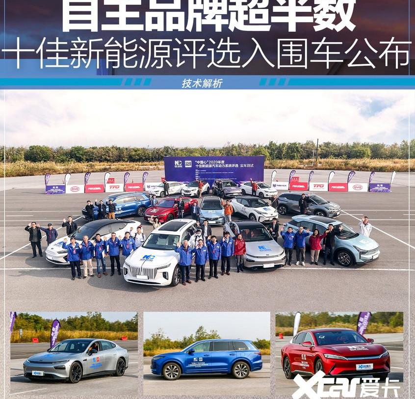 汉,理想ONE,小鹏,小鹏P7,型格