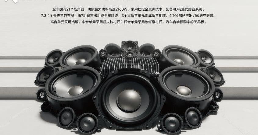 理想L9,理想汽车,北京