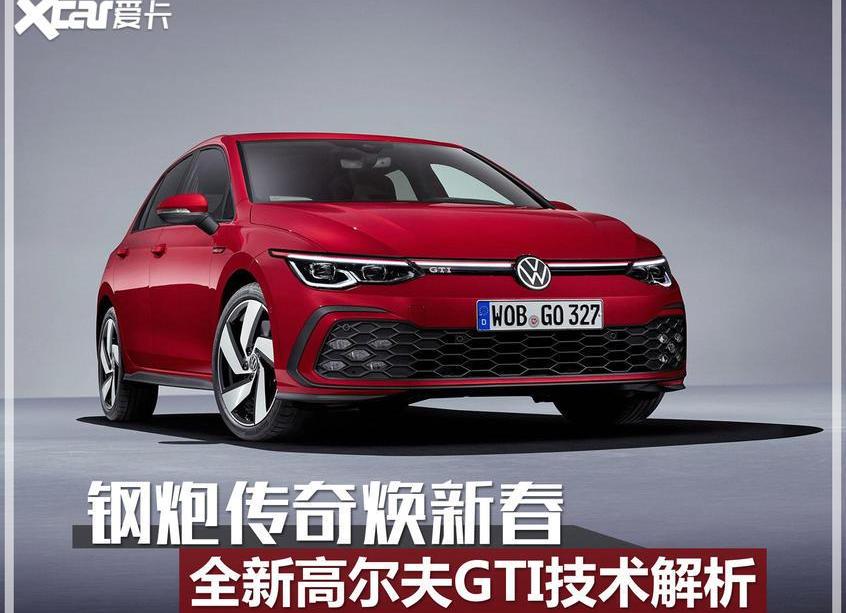 高尔夫,大众,炮,世纪,DS