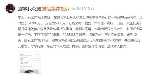 理想ONE,理想汽车,理想L8
