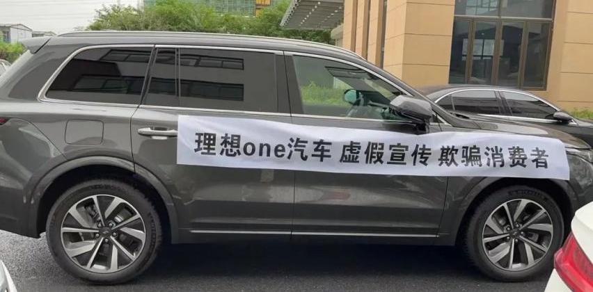 理想ONE,理想汽车,理想L8