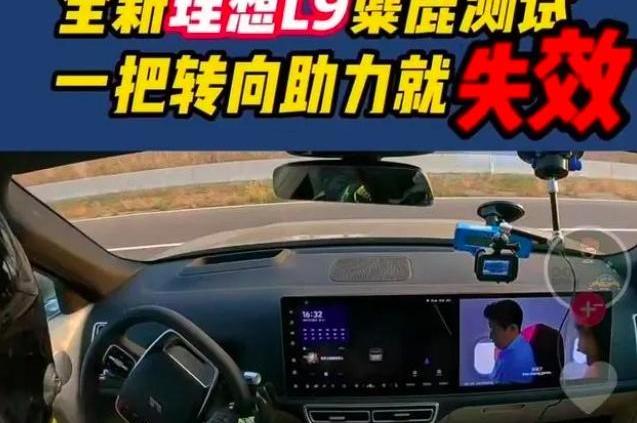 理想L9,理想ONE,理想汽车,发现,众泰